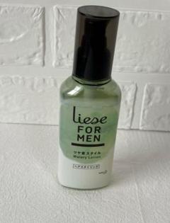 激レア3種liese FOR MEN Watery Whip3種各1本