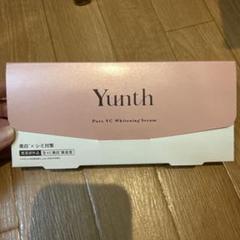 Yunth 薬用ホワイトニングエッセンスPVC a 28包【第3弾