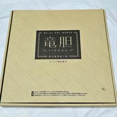 2025年最新】na-ga 竜胆の人気アイテム - メルカリ