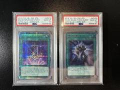 遊戯王 師弟の絆20th 黒魔導連弾 20th psa10 連番 - メルカリ