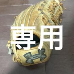 アンダーアーマ少年軟式グローブ