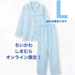 しまむら ちいかわ ルームウェア - メルカリ