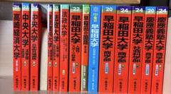 2025年最新】慶應 商学部 青本の人気アイテム - メルカリ