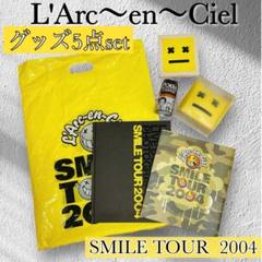 L'Arc-en-Ciel スマイルツアー2004 グッズセット L'Arc-en-Ciel スマイルツアー2004 グッズセット - メルカリ