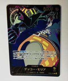 2025年最新】ゲッコー・モリア パラレルの人気アイテム - メルカリ