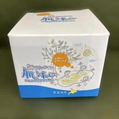 肌うれし フェイスクリーム 青 肌うれし フェイスクリーム 青