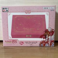 カードキャプターさくら まとめ売り カードキャプターさくら〗 まとめ売り - メルカリ