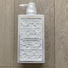 薬酵泉　やくこうせん　新品500ml✖️3本セット Amazon | 薬酵泉 ( やくこうせん ) 薬用全身洗浄料 生