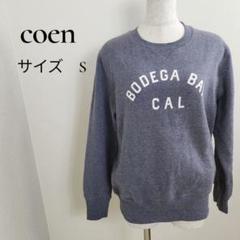 coen カレッジロゴスウェット BODEGA BAY ネイビー S 073