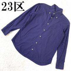 23区 ニジュウサンク 長袖シャツ ドット柄 ネイビーブルー 48 B103