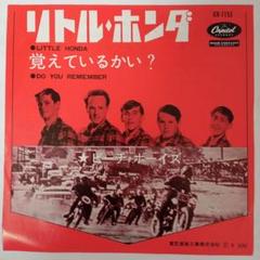 LP ♬2004年復刻盤　ビーチ・ボーイズ 「ペット・サウンズ 」mono•赤盤 レア盤・赤盤】ビーチボーイズ ペット・サウンズ モノラル盤