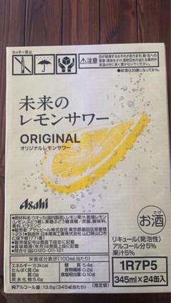 ラストケース！未来のレモンサワー　オリジナル　24本　1ケース 楽天市場】【24缶セット】オリジナル レモンサワー 世界初 本物