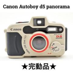 【完動品 美品】Canon Autoboy D5 PANORAMA 動作確認済 中古】Canon キヤノン Autoboy D5 パノラマ コンパクトフィルム