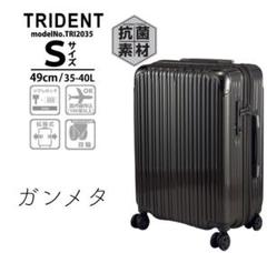 シフレ スーツケース Sサイズ TRIDENT TRI2035K-49 ガンメタ