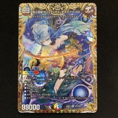 【メルカリ便】デュエマ 頂上混成 ガリュディアスモモミーズ 金トレジャー 金トレ