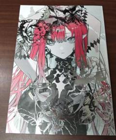 同人誌　望月けい