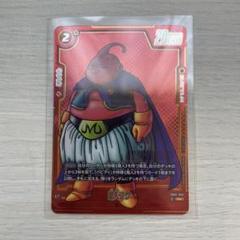 フュージョンワールド マンガブースター 魔人ブウ パラレル