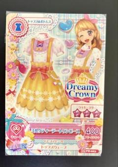 アイカツ　ミルクティーデートワンピース