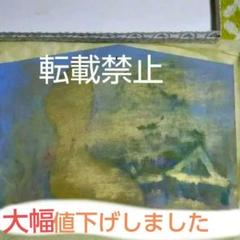 【希少落款・直筆一点物・裏書・落款直筆署名】日本画家田中信子先生・直筆特別大絵馬 希少落款・直筆一点物・裏書・落款直筆署名】日本画家田中信子