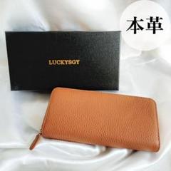 新品✨ 箱付き 長財布 財布 本革 ラウンドファスナー 茶色 ブラウン