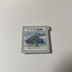みんなのポケモンスクランブル Nintendo 3DS
