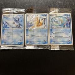 蒼海のマナフィ PROMO PCG-Pプロモカード 他2種類　未開封3枚セットのサムネイル