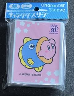 Amazon | 星のカービィ 30th キャラクタースリーブ メイン(P