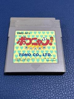 しっぽでブン Tail 'Gator 北米復刻版 GB ゲームボーイ - メルカリ