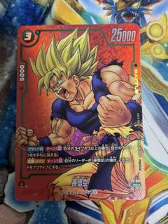 リミテッドパック　孫悟空　プロモ ドラゴンボール フュージョンワールド 孫悟空 少年期 プロモ