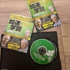 デール・カーネギー オーディオCDセット 2025年最新】デールカーネギー CDの人気アイテム - メルカリ