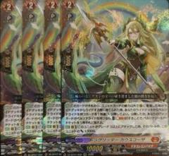 ヴァンガード ドラグリッター　カウスコーザ　ffr ヴァンガード ドラグリッター カウスコーザ 4枚 - メルカリ
