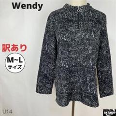 訳あり　Wendy 関西ファッション連合　トップス　カットソー　裏起毛　ジップ