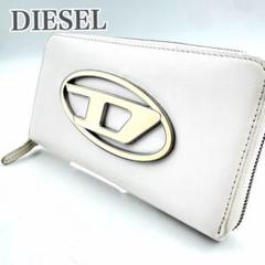 ✨極美品✨DIESEL Dロゴ デカロゴ 長財布 ホワイト ラウンドジップ ✨極美品✨DIESEL Dロゴ デカロゴ 長財布 ホワイト ラウンド