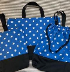 レッスンバッグ・体操服袋・上履き入れ　三点セット