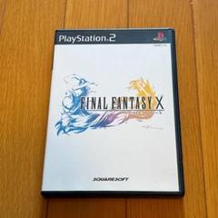 FINAL FANTASY X PS2 ファイナルファンタジー ソフト ゲーム