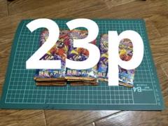 2025年最新】熱風アリーナ サーチ済みの人気アイテム - メルカリ
