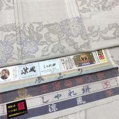 涼風 しゃれ絣 品のある花 単衣 本場夏大島紬 正絹 居敷当て 伝統工芸品