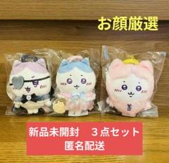 ​ちいかわ てんし♡あくま マスコット てんしなハチワレ 天使 あかちゃん 新品 ちいかわ てんし♡あくま てんしのあかちゃんマスコット