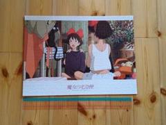 魔女の宅急便 廃盤 パズル ミニ1000P 500P 完成品 2点 m20108238406_1.jpg?1646045269