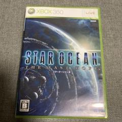 スターオーシャン4 THE LAST HOPE