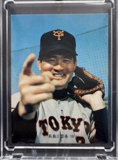 長嶋茂雄 1973年 カルビー プロ野球カード