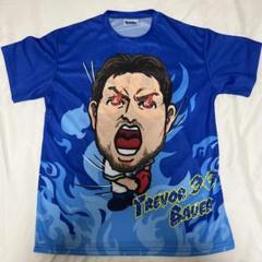 【匿名配送】 横浜DeNAベイスターズ青炎Tシャツ バウアー選手