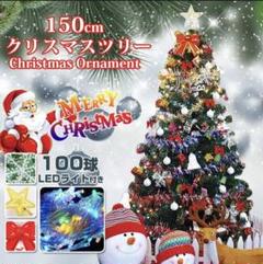 イルミネーション ｌｅｄ クリスマス 屋外用 1 球 Led Hyper Pro ライスゴールドフルセット Hp ラ フルの中古 未使用品を探そう メルカリ