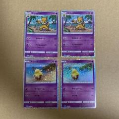 ポケモンカード スリープ、スリーパー約830枚 大量まとめセット まとめ ポケモンカード classic スリープ2枚 スリーパー2枚 - メルカリ