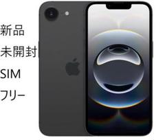 【新品未開封】iPhone16e 128GB ブラック SIMフリー