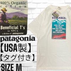 【USA製.未使用タグ付き】パタゴニア　ヴィンテージ　オーガニックコットン　M