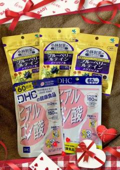 ヒアルロン酸&ブルーベリールテインサプリメント