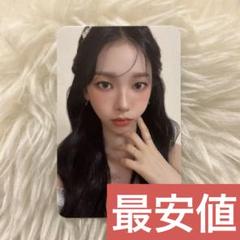 2025年最新】aespa カリナ フォトカードパックの人気アイテム