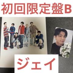 ENHYPEN 宵 YOI 日本アルバム 初回限定盤B CDトレカ ジェイ