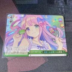 ヴァイス ホロライブ EN 英語版 PR あま〜いお菓子のお姫様 ホロ foil ヴァイス ホロライブ EN 英語版 PR あま〜いお菓子のお姫様 ホロ
